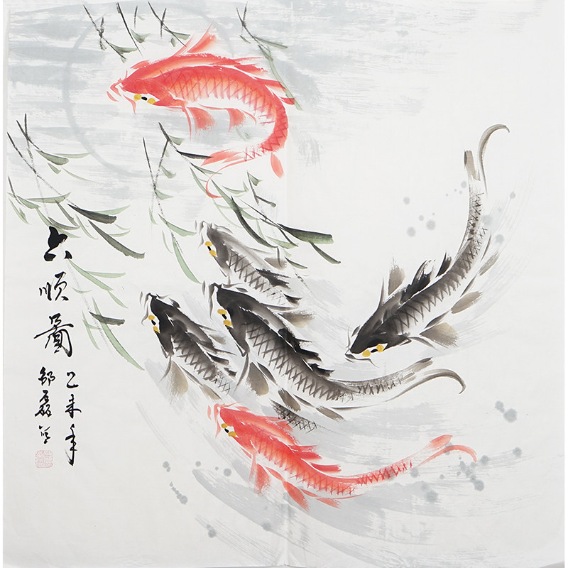 国画斗方鱼六顺图中式客s厅挂画 手绘字画 写意画邵磊286