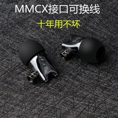 ie800耳机入耳式有线高音质hifi发烧级typec接口mmcx带麦陶瓷耳塞