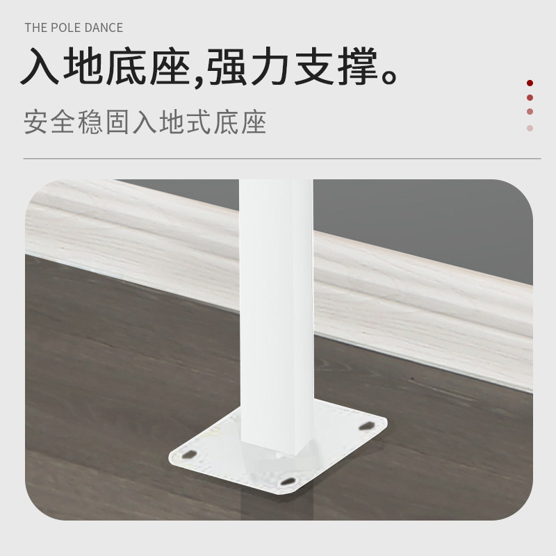 双层舞蹈把杆成人练功房家用儿童白色落地固定式压腿杆芭蕾杆