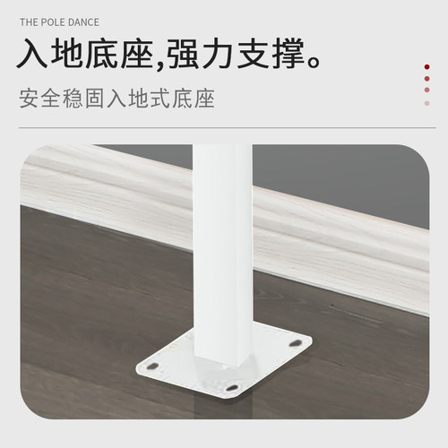 双层舞蹈把杆成人练功房家用儿童白色落地固定式压腿杆芭蕾杆