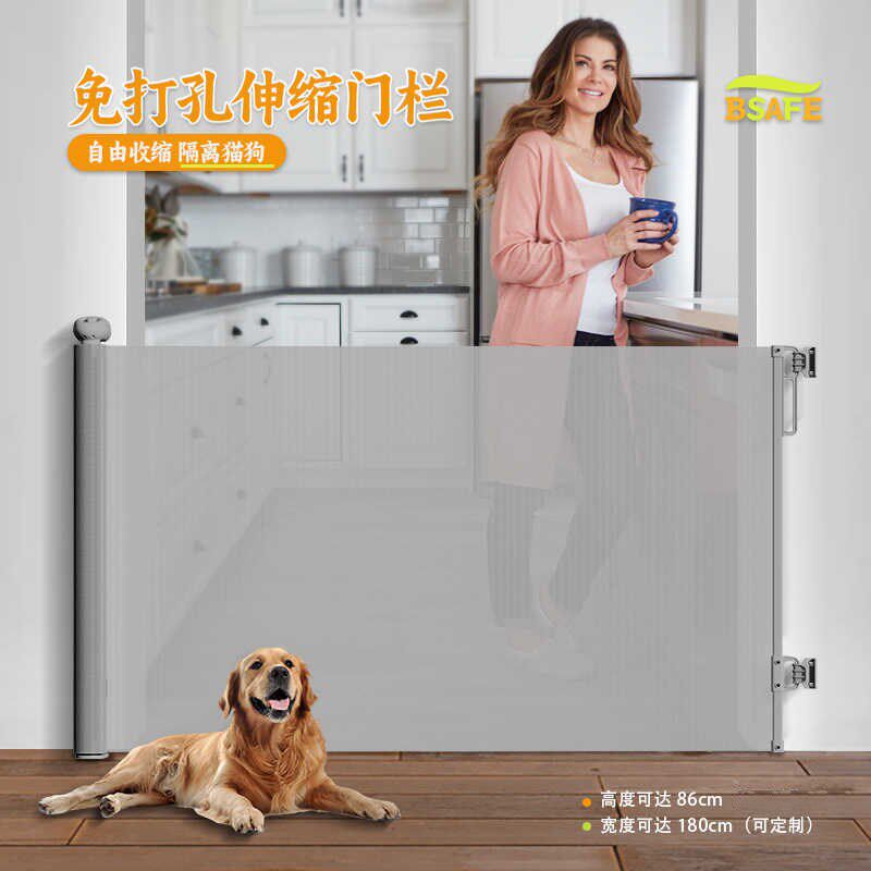 儿童折叠可伸缩门栏室内隔离宠物栏杆宝宝楼梯口安全Z围栏防护栏