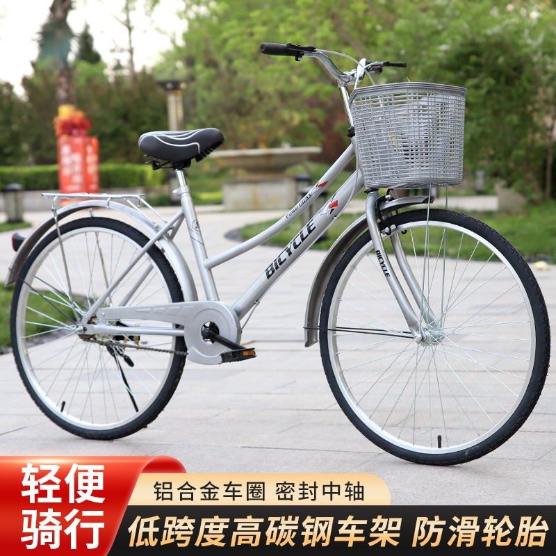 免充气实心胎自行车成人26寸24寸男式女式轻便男款女成年人自行车