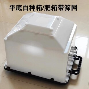 单口肥箱种箱 微耕机免耕机口肥箱 带筛网料斗 农作物下料器