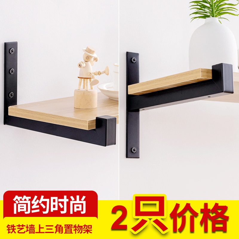 墙上置物架子一字搁隔层板木托打孔承重墙壁墙面壁挂式三角置物架,住宅家具,搁板/置物架/家用陈列架,淘宝优惠券,粉丝福利购,淘宝优惠卷