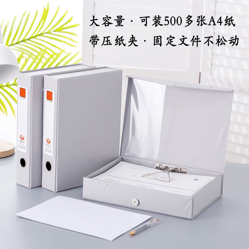 10个装a4灰白色pvc档案盒加厚磁扣文件盒带夹南方电网定制档案盒