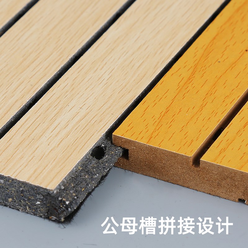 木质穿孔吸音板吊顶墙面装饰隔音板实木多层吸声板防火陶铝吸音板