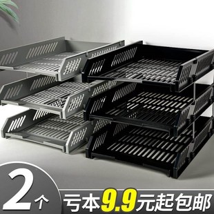 三层文件架塑料文件盘办公桌用品文件夹收纳盒横式放资料框桌面收