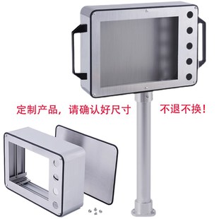 定制触摸屏安j装盒7寸威纶控制箱人机界面支架