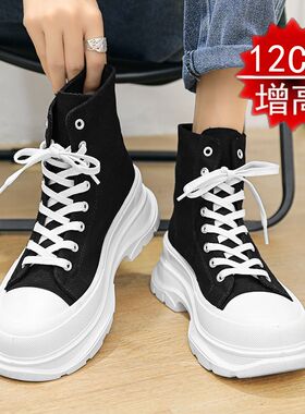 隐形内增高鞋男12cm10cm新款2024帆布鞋子百搭透气厚底高帮老爹鞋