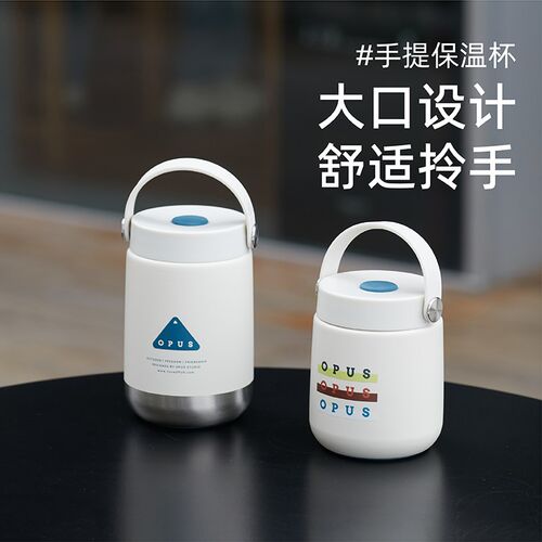 OPUS咖啡保温杯女生高颜值31y6不锈钢便携随行手提水杯子2024新款
