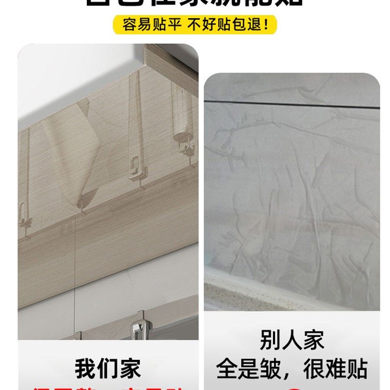 厨房吊柜防油贴纸防油烟水蒸汽橱柜子防潮保护膜自粘底部透明墙壁
