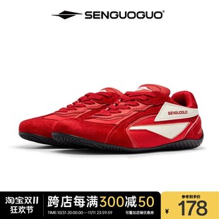 女春秋百搭内增高4CM芭蕾板鞋 薄底红色德训鞋 子女 赛车鞋 森果果