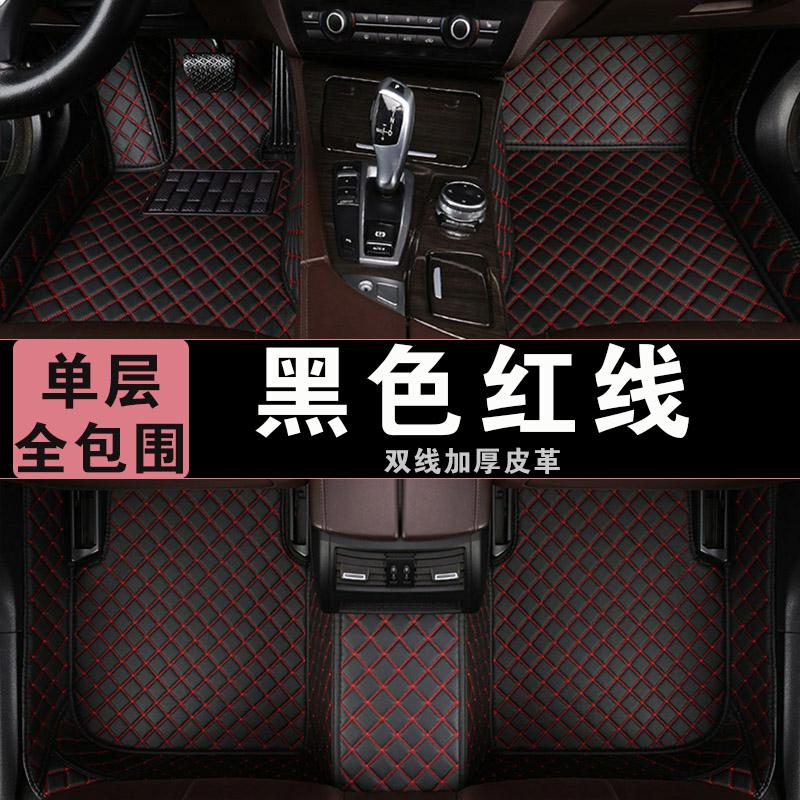 专用于汽车宝骏510 560 310w310乐驰630宝俊610 73W0全大包围脚垫