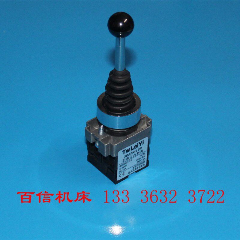 滕州摇臂钻床双向十字开关配件Zw3035 Z3040摇臂钻用十字开关配件