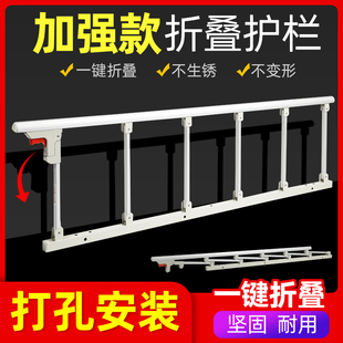 护理床护栏老人长期卧床者病人床护栏养老院防摔床栏杆床上扶手