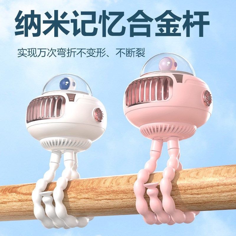 婴儿车风扇小型八爪鱼电扇宝宝防夹手夏天无叶静音随身便携式
