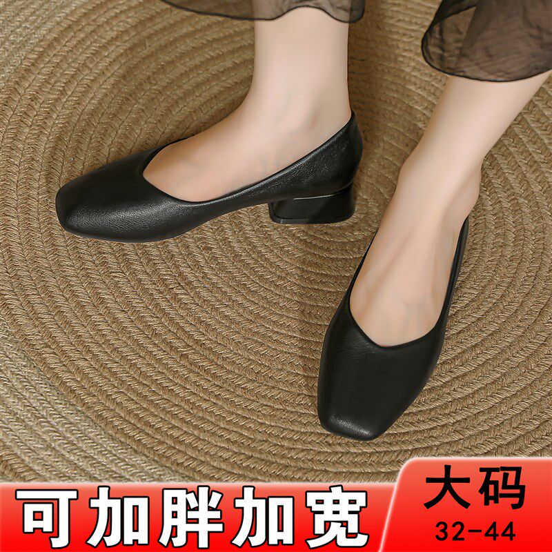 工作鞋女黑色方头粗跟3cm不累脚大码女鞋加肥浅T口通勤脚胖高跟鞋
