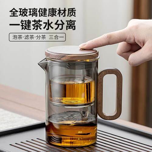 飘逸杯泡茶壶高档茶水分离2024新款玻璃内胆P按压式一键过滤冲茶