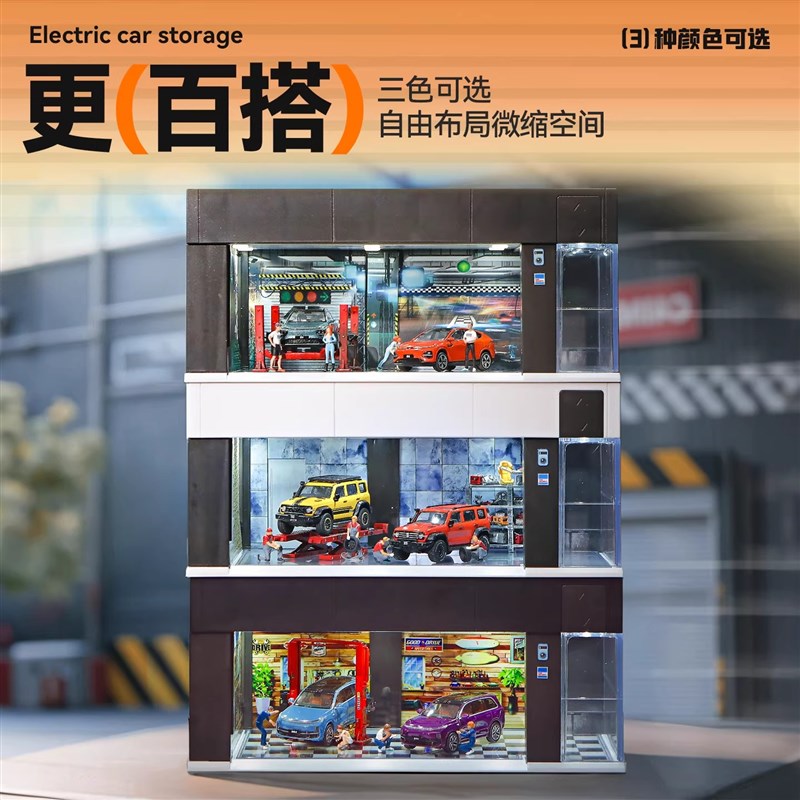 电动卷帘门车库模型1:64微缩场景防尘汽车展示盒儿童玩具男孩礼物