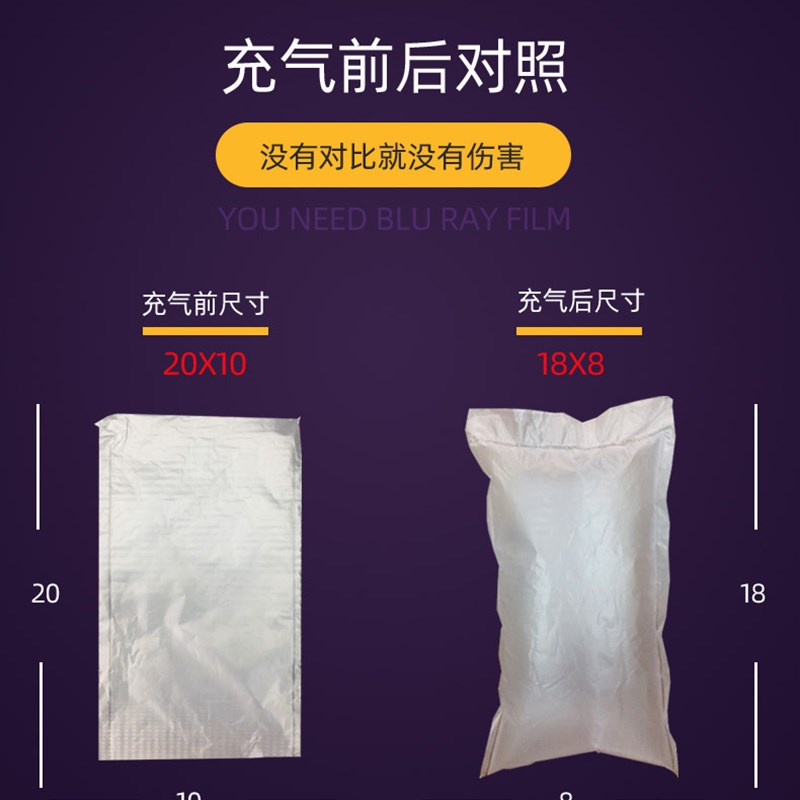 葫芦膜气泡膜充气机包装填充袋材料防摔气垫缓冲泡沫填充物打包材