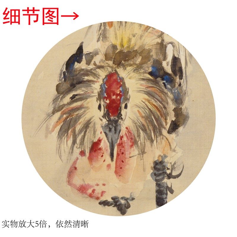 清黄慎《雄鸡图轴》客厅书房茶室装饰画挂画玄关水墨高清卷轴字画