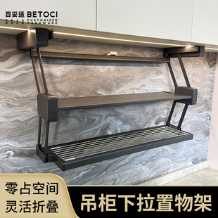 新款厨房收纳下拉式置物架升降吊柜双层可折叠伸缩备菜储物沥水架