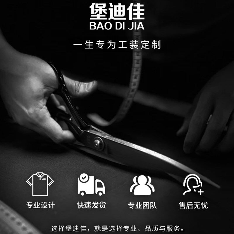 日式厨师工作服定制餐饮烧鸟烤肉工装制服