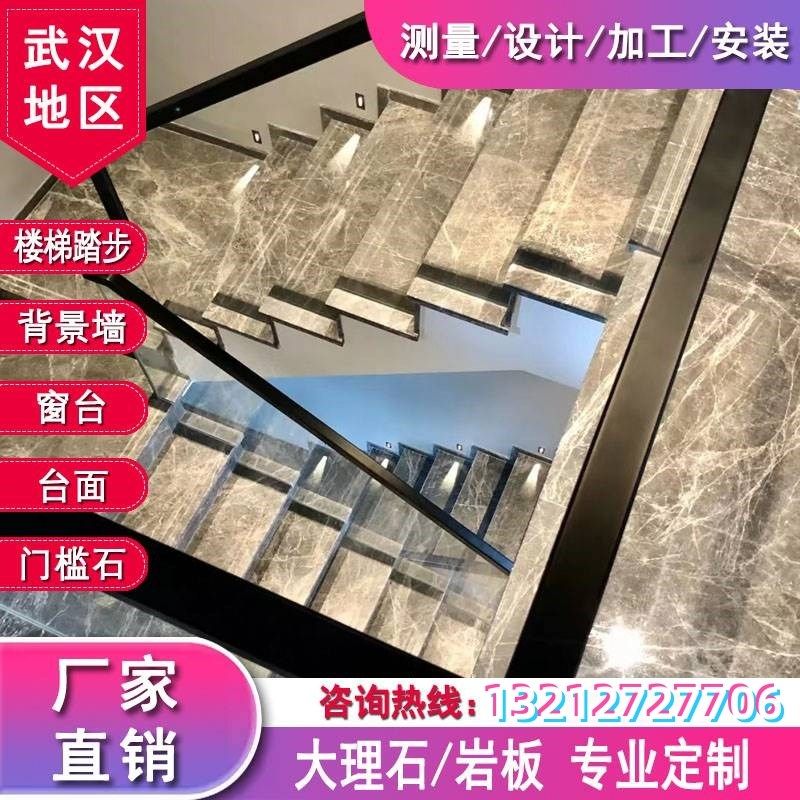 石材全屋定制窗台石门槛石大理石台面石材门套