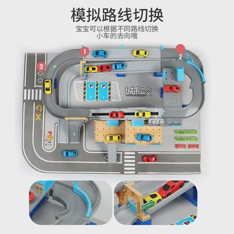 儿童轨道车玩具停车场小汽车闯关电动火车男孩礼物4宝宝3岁益智5