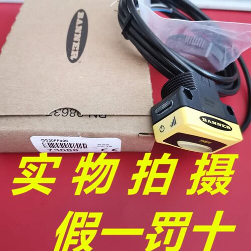 电梯配件 QS30FF400Q 蒂森扶梯 梯级丢失检O测 光电 传感器 开关