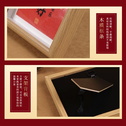 普陀山越来越好弘一法师字画相框摆件装饰品桌面客厅开了的光摆件