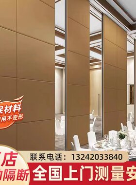 酒店活动隔断墙饭店包厢办公室折叠移动湖南长沙株洲岳阳常德韶山