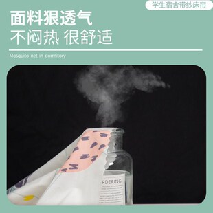 学生宿舍遮光床帘上铺上下铺寝室床窗帘床围挡布公主幔纱帘子桌帘