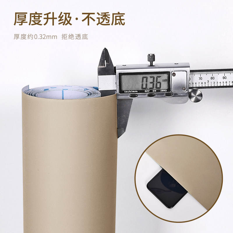 肤感膜墙纸自粘防水防潮卧室温馨墙面装饰高级感加厚背景墙贴壁纸