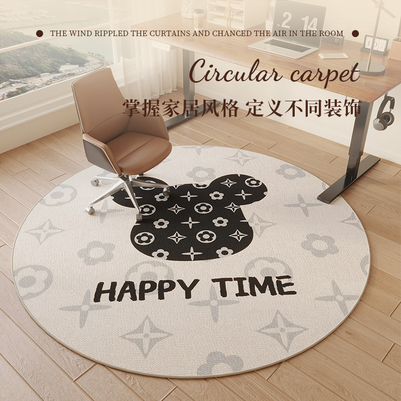 卡通熊客厅圆形地毯卧室转椅小地垫新款沙发茶几防滑电脑椅脚垫子,居家布艺,转椅地垫,淘宝优惠券,粉丝福利购,淘宝优惠卷