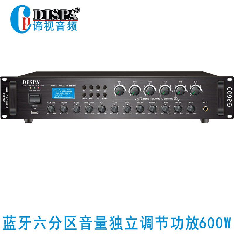 家庭背景音乐嵌入式壁挂方形喇叭广播长方形吸顶天花定压喇叭10瓦