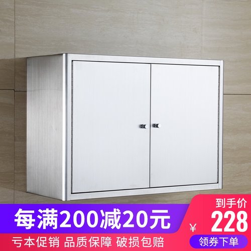 304不锈钢厨房吊柜 整体橱柜碗柜阳台壁挂置物收纳箱 浴室储物柜