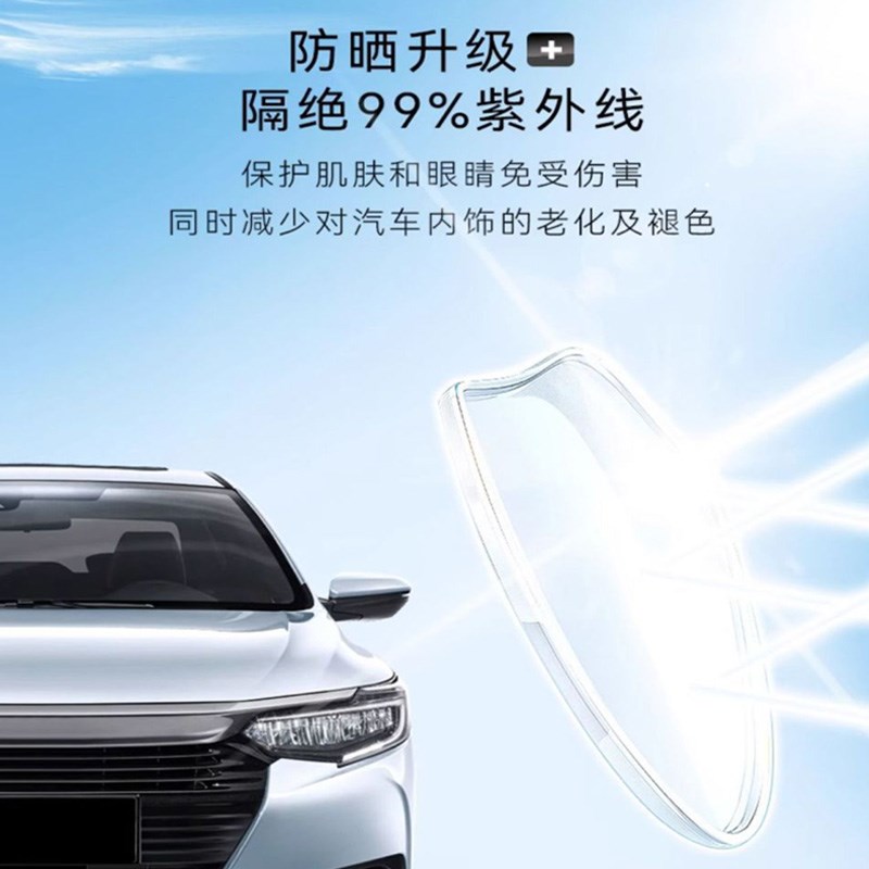 零跑c11/t03/b10/c16/c10玻璃膜全车窗贴膜c01车前挡风太阳隔热膜