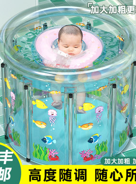 婴儿游泳桶家用可折叠透明儿童游泳池室内气囊宝宝加厚洗澡泳游池