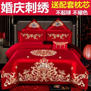 全棉婚庆四件组大红色刺绣结婚床单床上用品新婚婚房X喜被套件龙