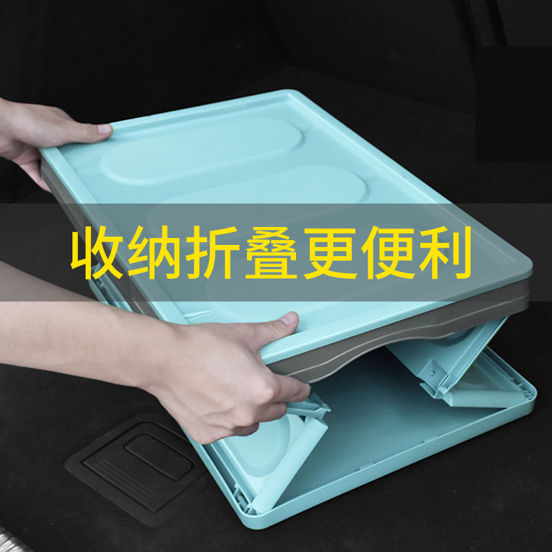 汽车收纳箱后备箱储物箱车载多功能整理箱K车用置物盒折叠尾箱用