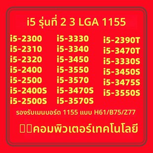 2300 3475S 2400 3450S 2320 3330 3570 2500 3550 2390T 3470