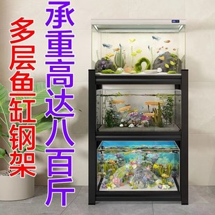 鱼缸架双层鱼缸架子三层专用架客厅多层超强承重支架小型底柜底座