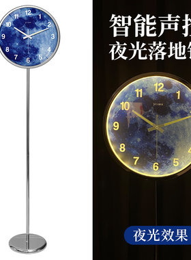声控夜光智能落地钟客厅静音立地钟金属钢座钟星空夜明简约站地钟