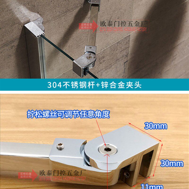 卫生间+隔断淋浴房拉杆玻璃门支撑配件固定器五金浴室+淋浴门加固