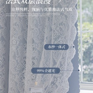 法式窗帘2025新款全遮光卧室客厅高级感免打孔安装公X主风飘窗遮