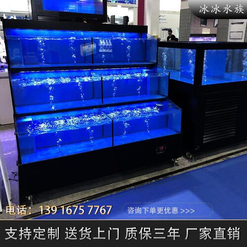 海鲜池商用超市酒店饭店鱼池贝类池双温缸移动鱼缸商用制冷机一体