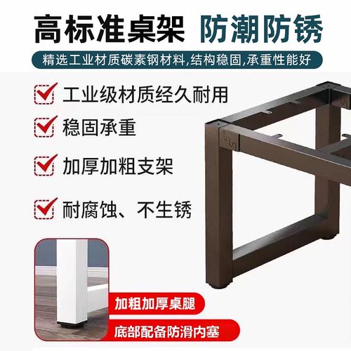 铁艺桌腿支架办公桌会议桌脚架餐桌岩板底座餐台支架电脑桌书桌架