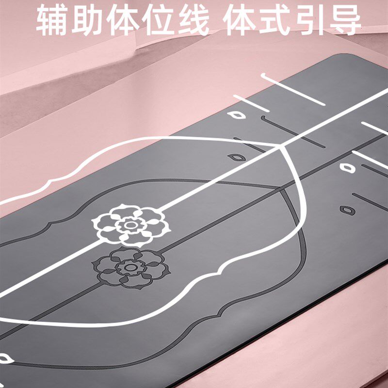 瑜伽垫天然橡胶防滑地垫女生健身家用加宽加长土豪健身垫