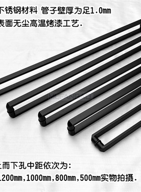 办公室商铺方管玻璃门拉手金属门木门大拉手把手304X不锈钢哑黑色